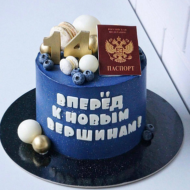 "К новым вершинам" купить - выборг.сладкоежкин.рф