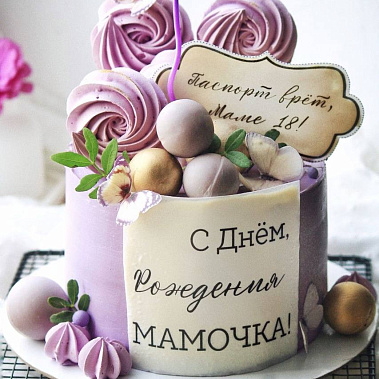 «Сладкое мгновение» купить - выборг.сладкоежкин.рф