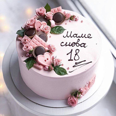 «Снова 18» купить - выборг.сладкоежкин.рф